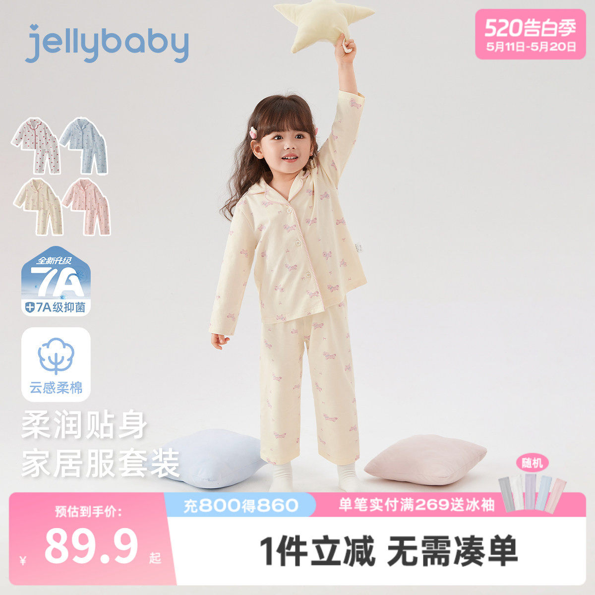 [7A抑菌]女童家居服两件套男童春季新款翻儿童衣服休闲宝宝套装