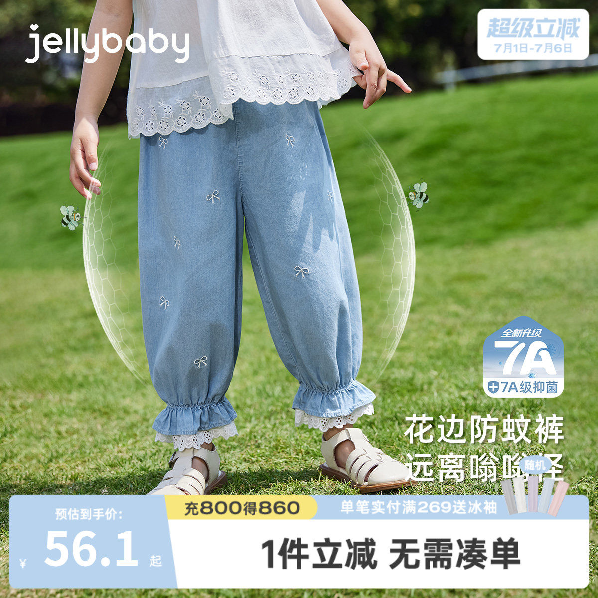 [7A抗菌]女童牛仔裤夏季薄款宝宝纯棉长裤小童休闲裤儿童防蚊裤子