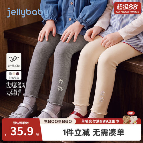 jellybaby女童秋季蝶结打底裤