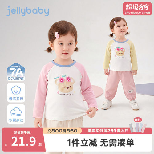 7A抑菌女童秋款长袖T恤