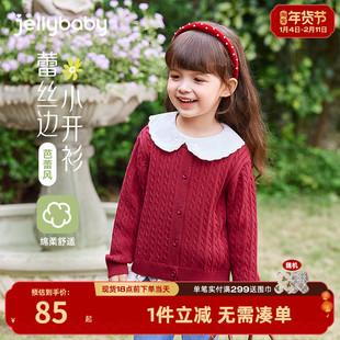 [7A抑菌]女童2026新款毛衣宝宝红色上衣中小童纯棉开衫儿童针织衫