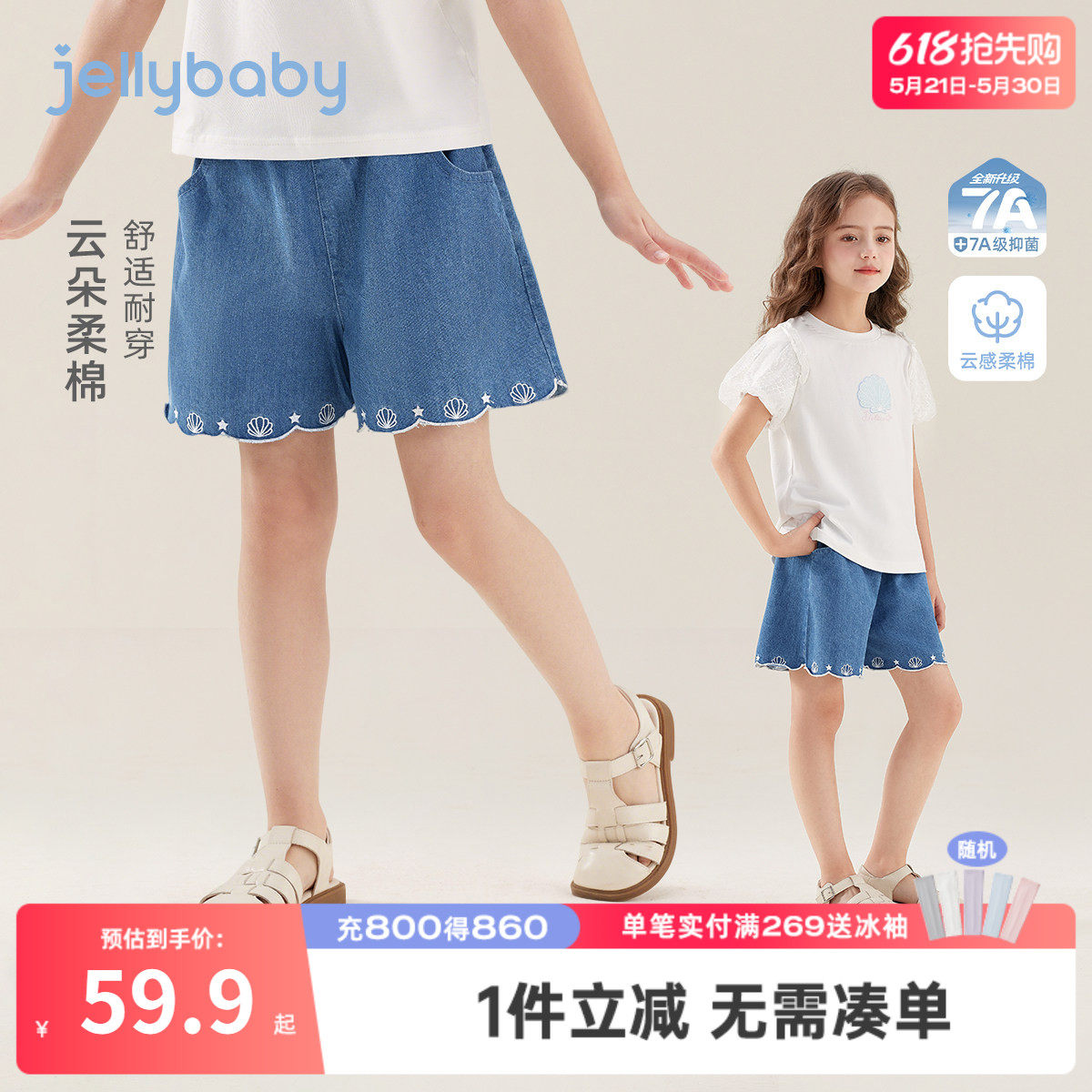 女童夏季软牛仔短裤2026新款中大童宽松夏装儿童抗菌耐磨水洗裤子