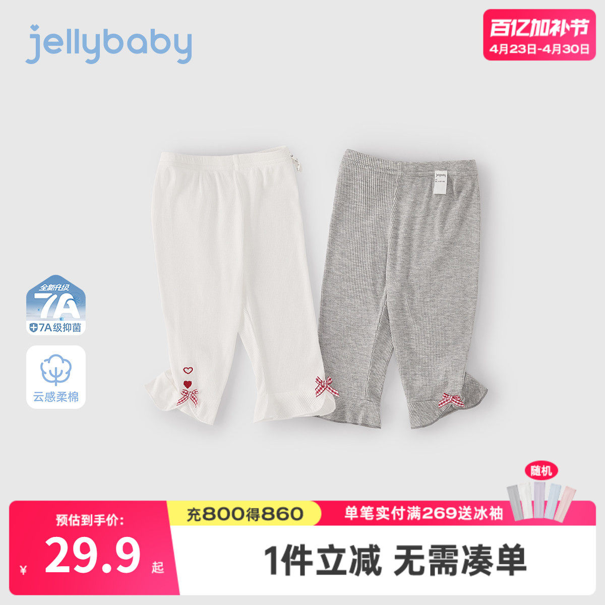 儿童打底裤夏款外穿宝宝夏装裤子小女孩夏季新款女童七分裤夏薄款