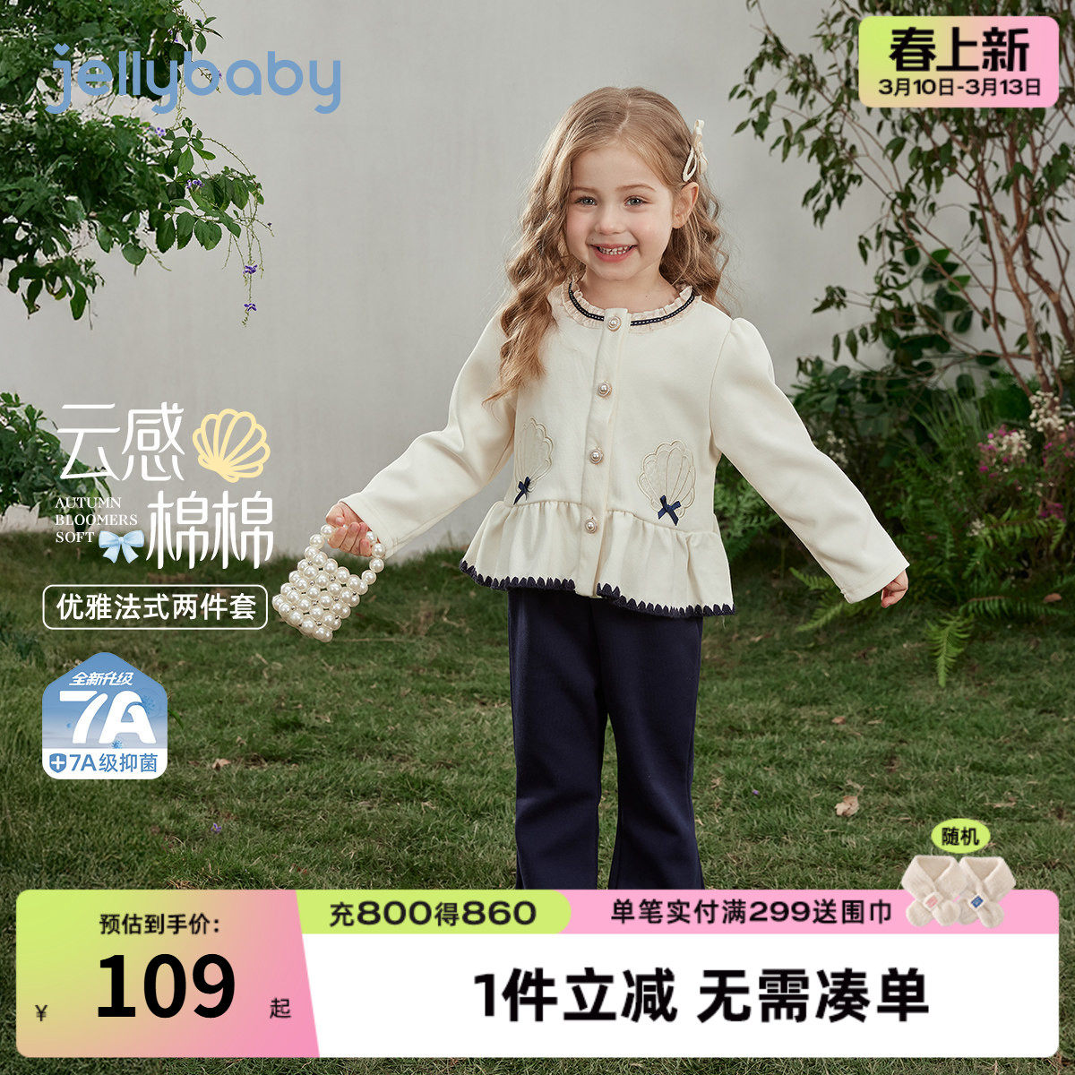 儿童小香风套装宝宝春装衣服女孩新款洋气三岁女童千金公主两件套