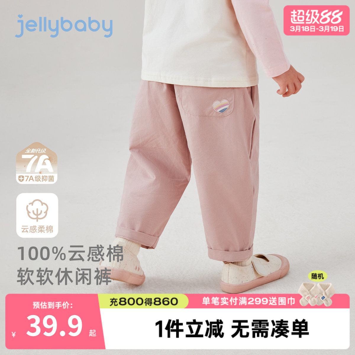 女童休闲裤春秋男宝宝萝卜裤春季小童春装直筒裤三岁儿童春款裤子