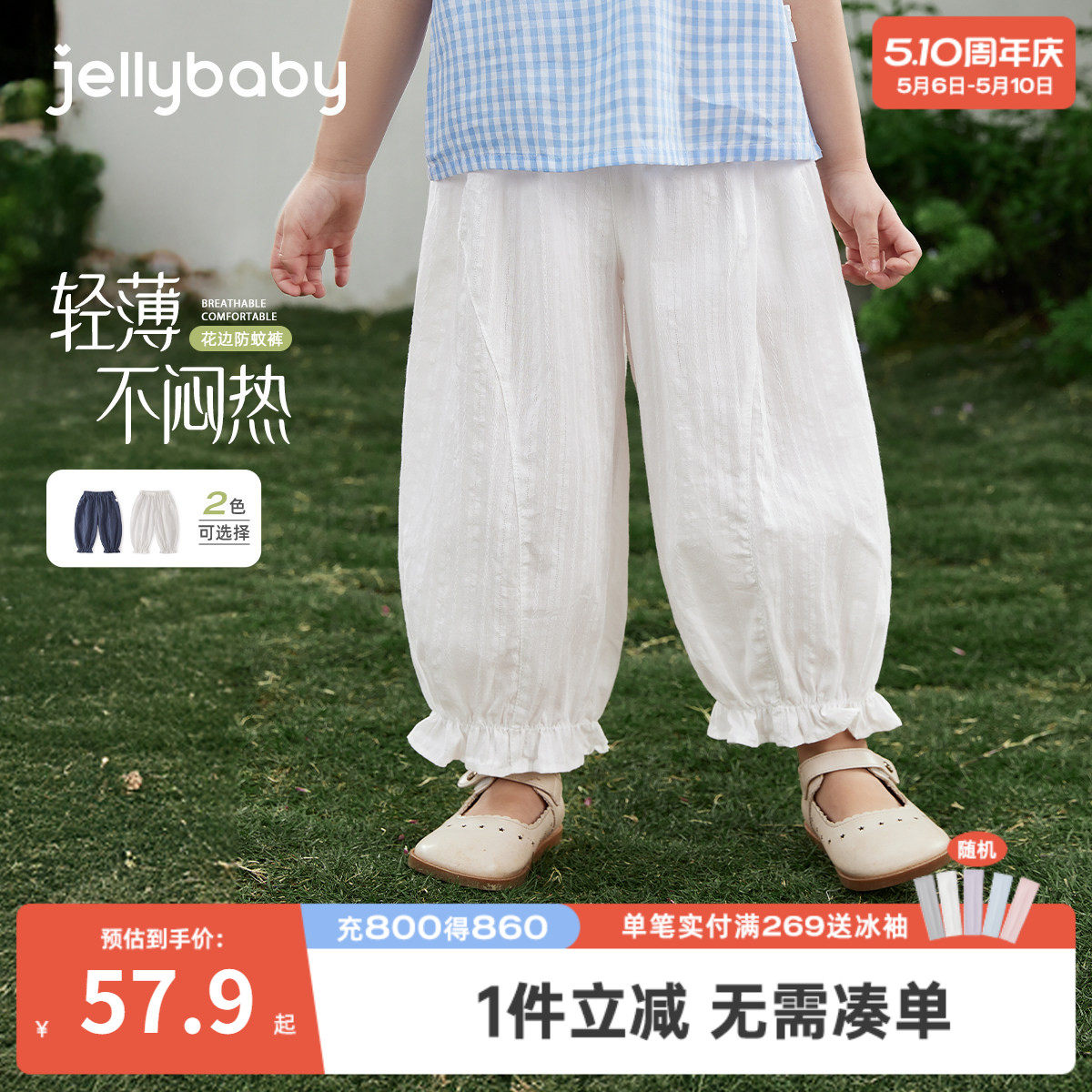 女童裤子2026新款春夏宝宝长裤夏季运动裤全棉女孩夏装儿童休闲裤