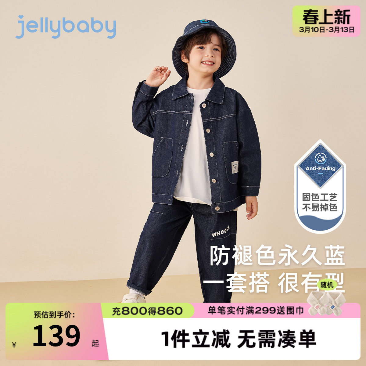 [防褪色]男童牛仔套装儿童帅气休闲装宝宝春装时髦童装大童两件套