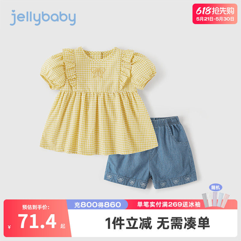 女童夏套装2026新款小儿童童装婴儿两件套夏季衣服短袖宝宝女夏装