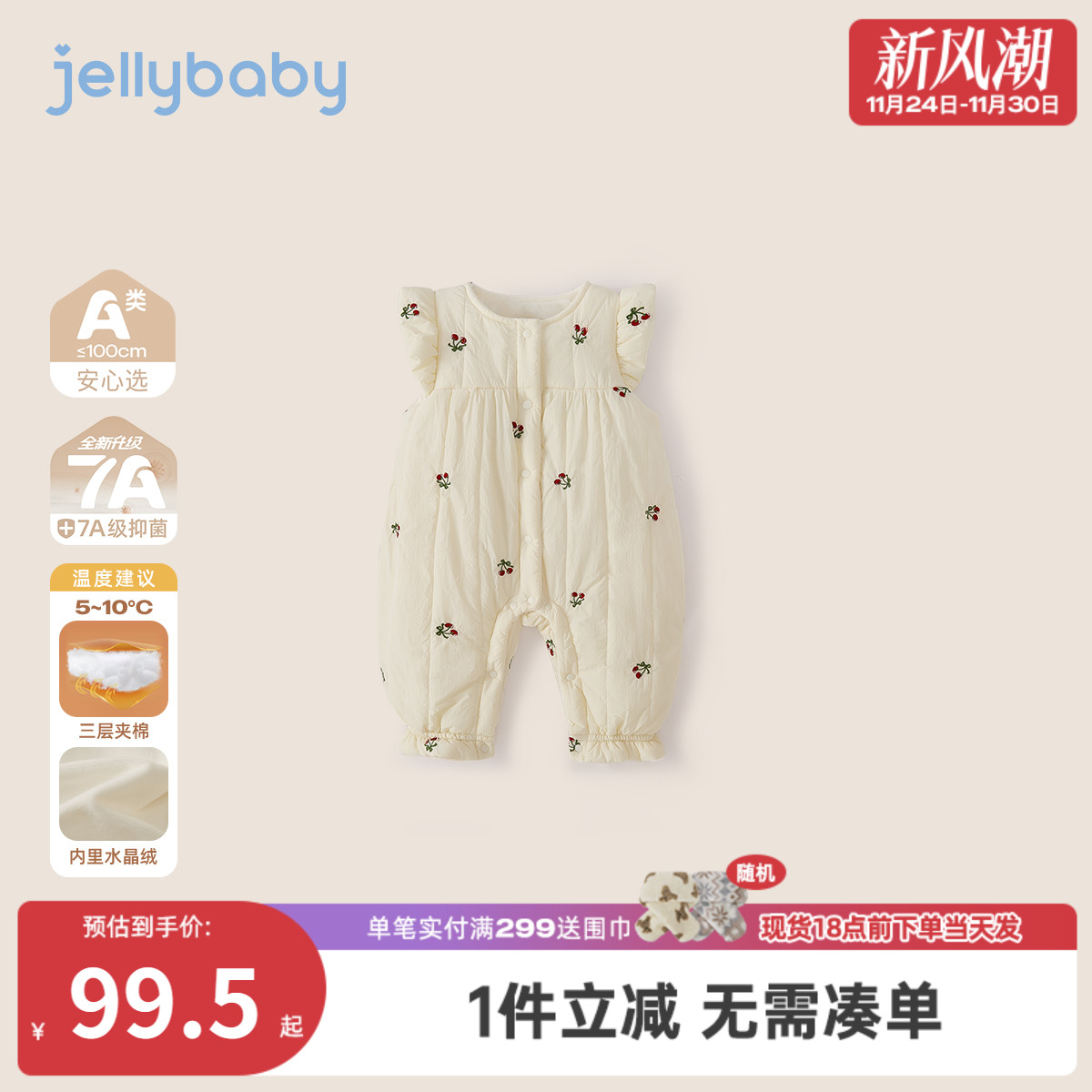 [抗菌远红外]婴儿连体衣秋冬新生儿加绒夹棉婴童哈衣满月宝宝衣服