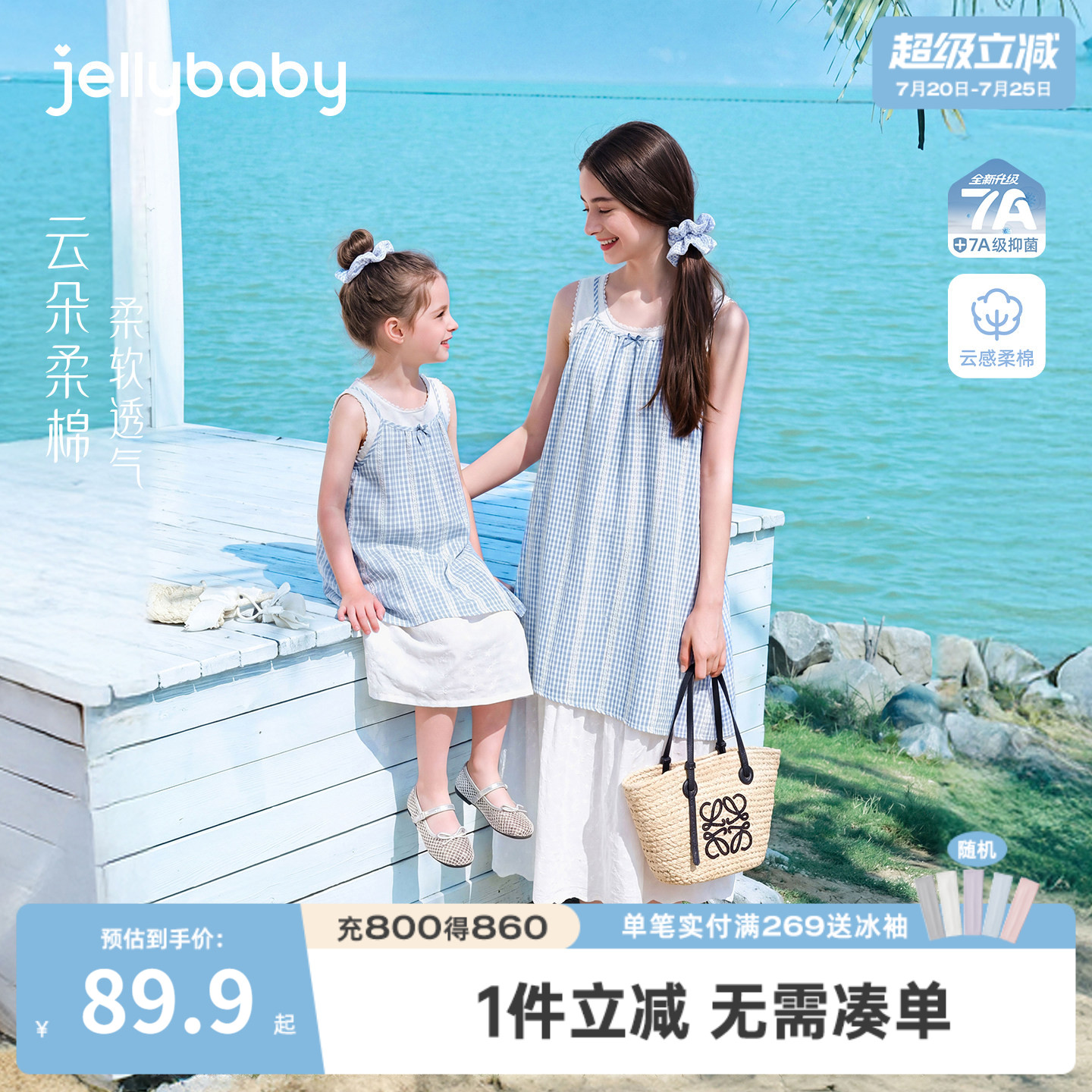 杰里贝比大童连衣裙夏季儿童背心裙母女装宝宝假两件女童亲子装夏