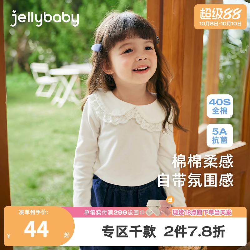女童长款t恤秋款儿童蕾丝翻领白色纯棉长袖衫5女宝宝内搭打底上衣