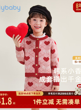 [32支高纱]女童秋冬针织套装红色裙子大童冬季时髦洋气小香风童装