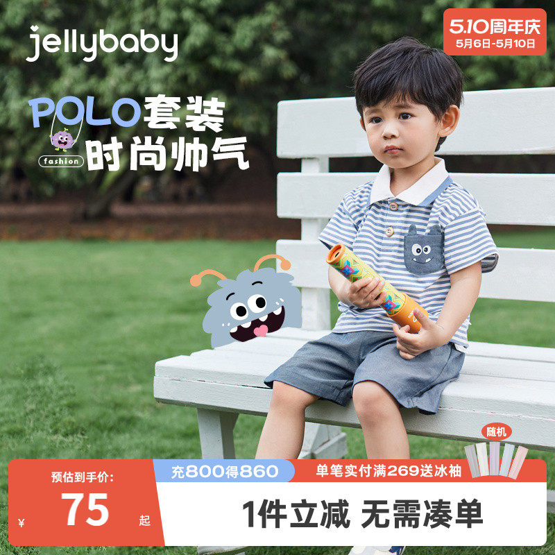 男童套装夏季男宝短袖POLO衣服小男孩儿童翻领童装一岁男宝宝夏装