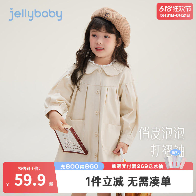 女童风衣外套春秋三岁儿童春季洋气童装女孩新款衣服小童宝宝春装