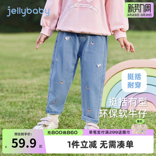 儿童牛仔裤春秋外穿女孩直筒裤宝宝春装女童春季裤子2026新款洋气