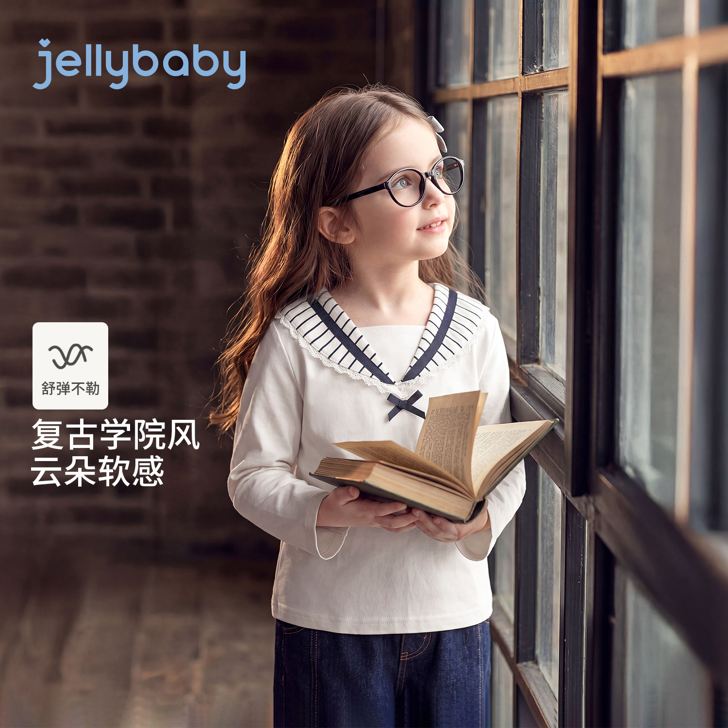 jellybaby女童长袖海军风T恤