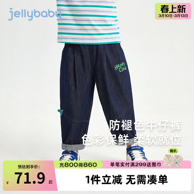 男童裤子2026新款小童休闲长裤时髦男宝宝春装外穿小童春秋牛仔裤