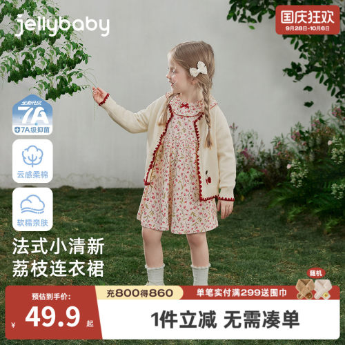 7A抑菌女童秋装碎花针织连衣裙