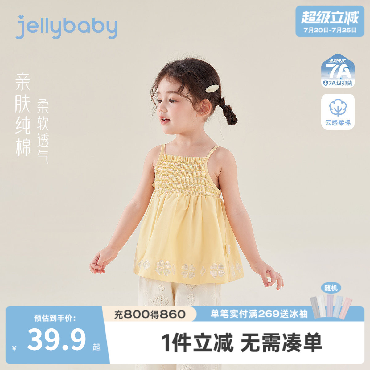 [100%棉]女童吊带小童夏装背心甜美儿童纯棉衣服透气宝宝上衣夏季