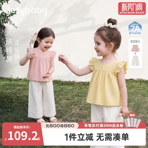 100%棉女童夏季飞袖花边套装