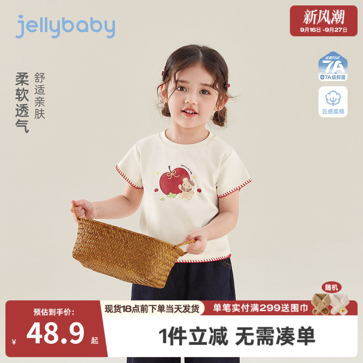 女童花边短袖儿童透气 夏装小童印花T恤衣服薄款宝宝休闲上衣夏季