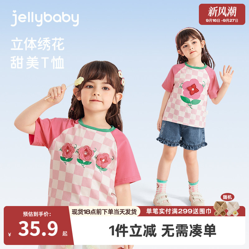 杰里贝比夏款女童T恤插肩袖图片