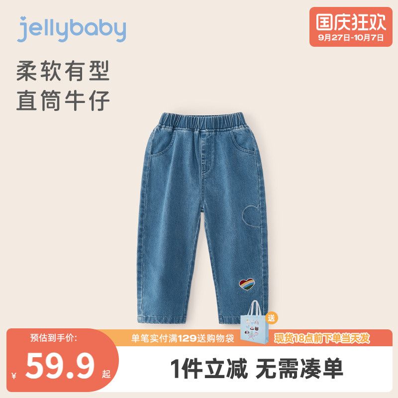 杰里贝比大童女童裤子