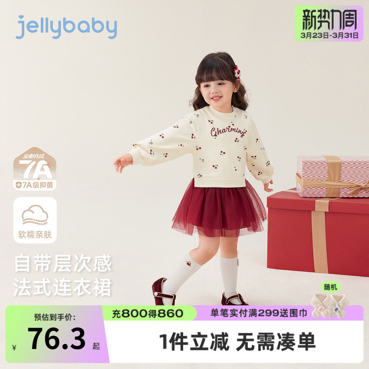 儿童长袖连衣裙小童春装公主新款洋气宝宝卫衣裙春秋女童红色裙子