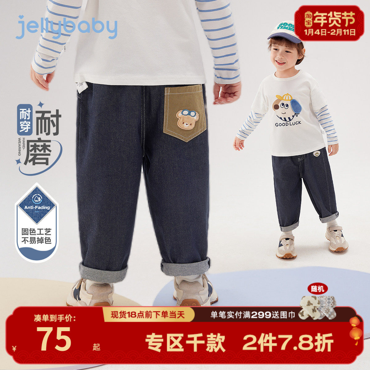 儿童牛仔裤春秋宝宝休闲裤子小童春装长裤新款洋气三岁男童直筒裤