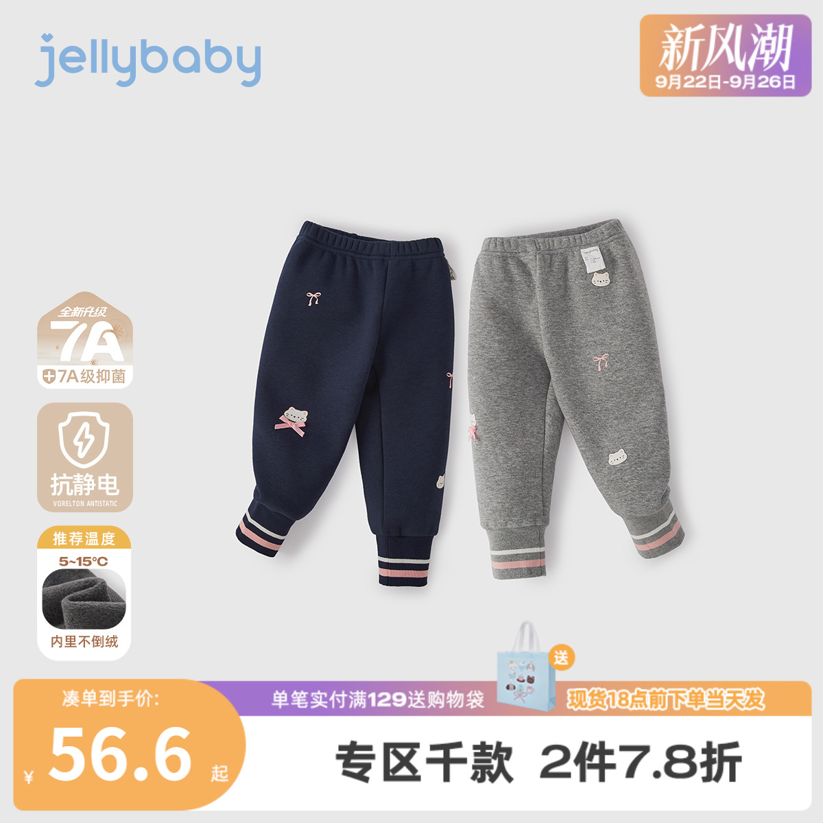女童加绒打底裤冬季宝宝冬装长裤小童加厚束脚运动裤儿童裤子秋冬