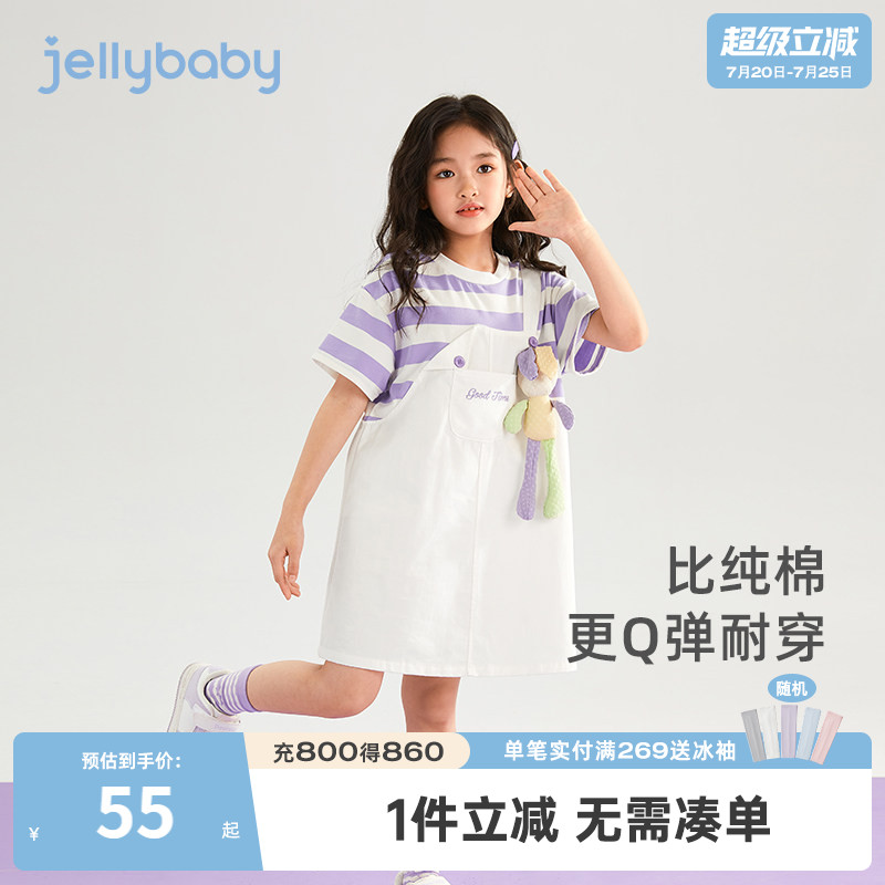 女童连衣裙夏季女宝宝背带裙假两件条纹立体玩偶可爱儿童裙子夏天