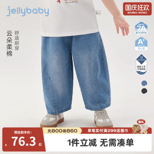 夏季男女童柔软耐洗阔腿牛仔裤