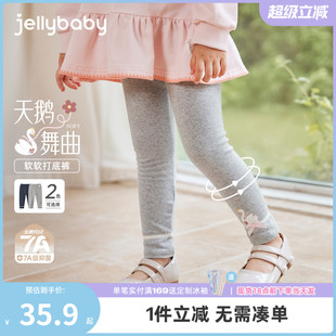 小童洋气秋装 宝宝秋季 外穿软长裤 子女孩 儿童裤 7A抗菌 女童打底裤