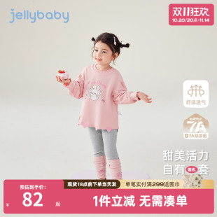 7A抗菌 秋装 女童卫衣套装 甜美上衣打底裤 儿童两件套女孩 宝宝秋季