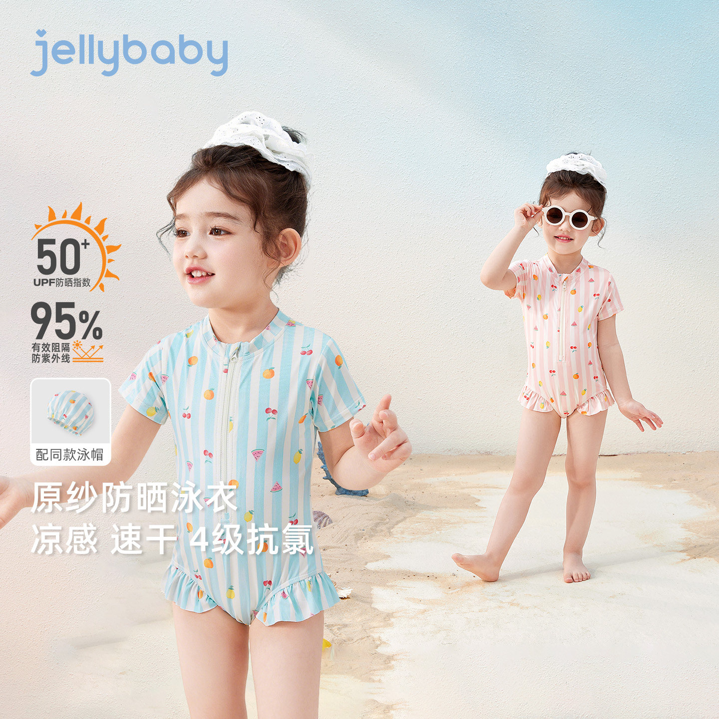 [2026夏季新品]女童连体泳衣宝宝沙滩服速干小童泳装短袖儿童泳衣