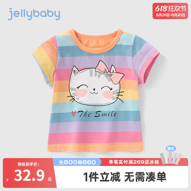 儿童短袖1岁小童夏季童装宝宝夏装婴儿彩虹上衣夏女孩女童t恤夏款