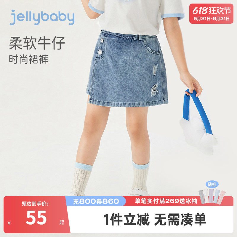 jellybaby儿童牛仔裤夏装女大童夏季薄款短裤夏5女童裤子洋气时髦