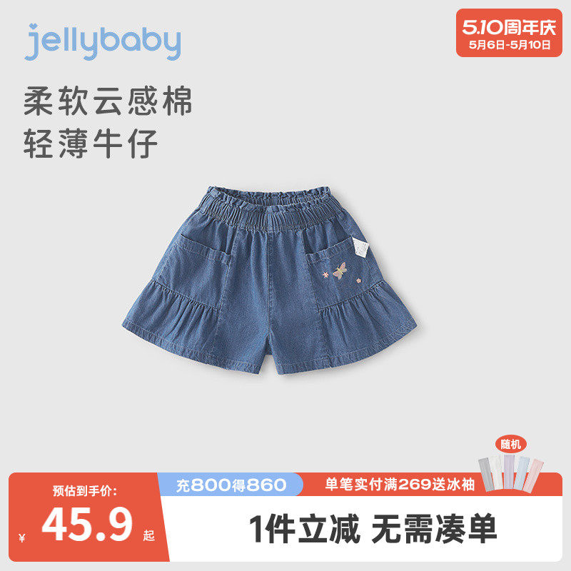 女童牛仔短裤儿童夏款花边纯棉外穿小童夏装热裤洋气宝宝裤子夏季