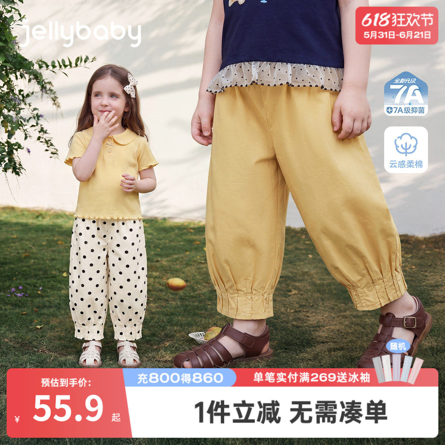 [100%棉]宝宝休闲裤纯棉小童裤子透气抑菌儿童长裤薄款女童束脚裤