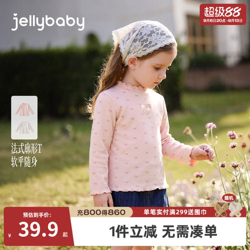 2026秋季女童法式长袖打底T恤