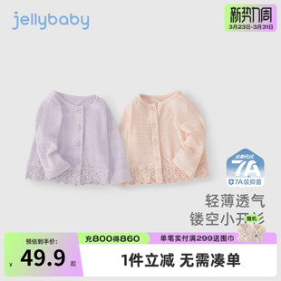 儿童夏季外套薄款小女孩防晒衣宝宝夏装2026新款洋气女童空调开衫