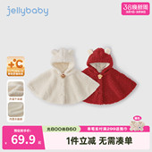 儿童斗篷秋冬女童红色连帽男童加绒外套上衣宝宝衣服 抗菌远红外