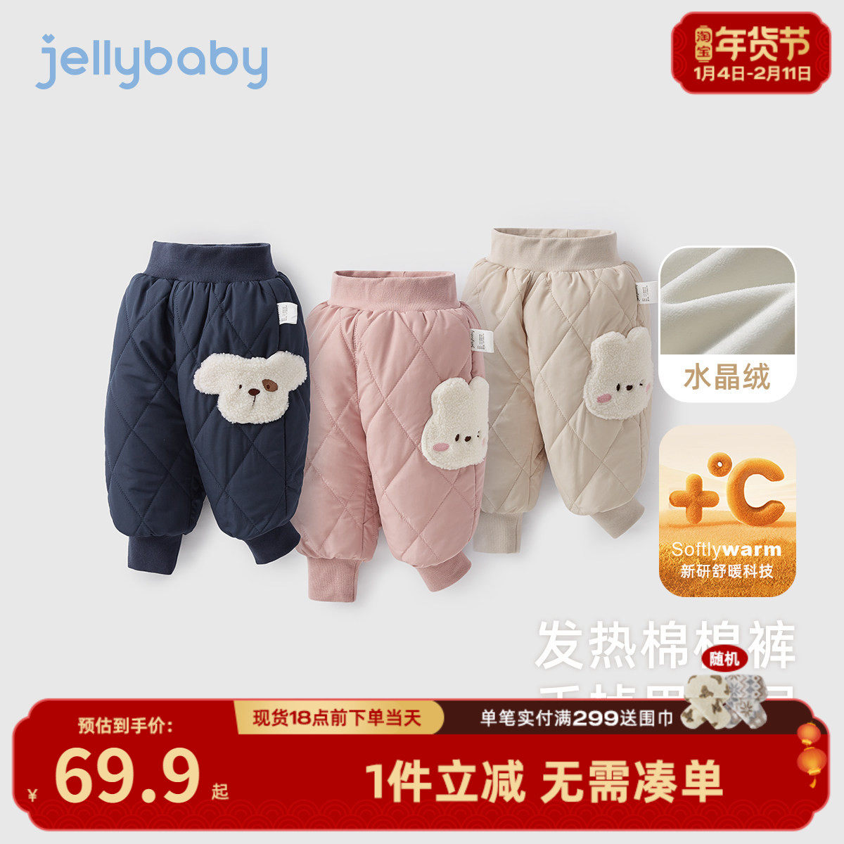 女童冬季棉裤宝宝冬款加绒裤加厚休闲裤小童秋冬夹棉儿童冬装女孩,童装/婴儿装/亲子装,裤子,淘宝优惠券,粉丝福利购,淘宝优惠卷