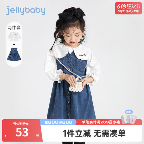 杰里贝比女童牛仔背心裙春秋款