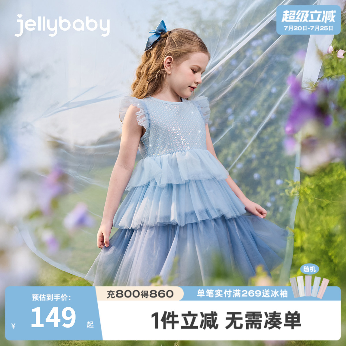 女童公主裙夏季女孩礼服夏宝宝蓝色渐变纱裙儿童派对小童夏装裙子