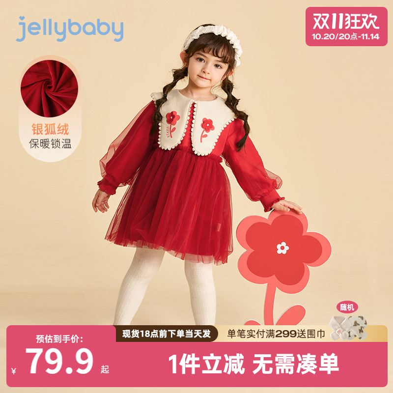 女童连衣裙秋冬儿童公主裙红色周岁生日礼服婴儿加绒宝宝薄绒裙子