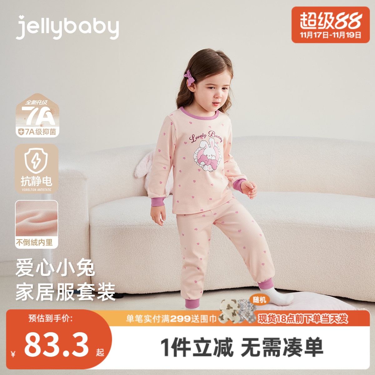 儿童内衣套装冬季女童秋衣秋裤男童加绒保暖衣三岁女宝宝冬款睡衣