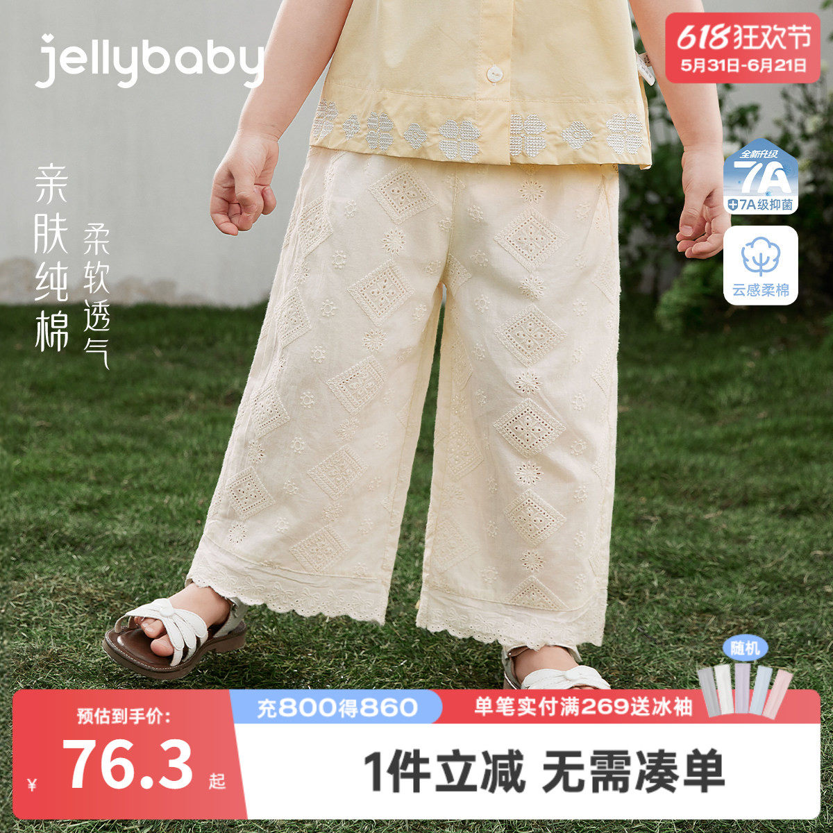[100%棉]女童裤子新款大童法式花边直筒裤儿童透气长裤女宝宝夏装