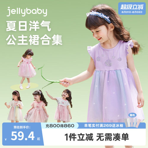 夏季女童紫色蓬蓬纱公主裙洋气