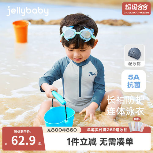 男童泳衣夏装儿童长袖游泳衣